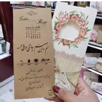 کارت عروسی کد 164 مینیاتور. پک 50 عددی