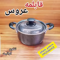 قابلمه سایز 34 تفلون گرانیت برند عروس قابلمه تک قابلمه عروس قابلمه تفلون عروس تفلون