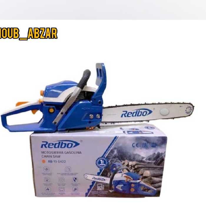 اره بنزینی زنجیری ردبو redbo تیغه50سانتی درجه یک وصنعتی