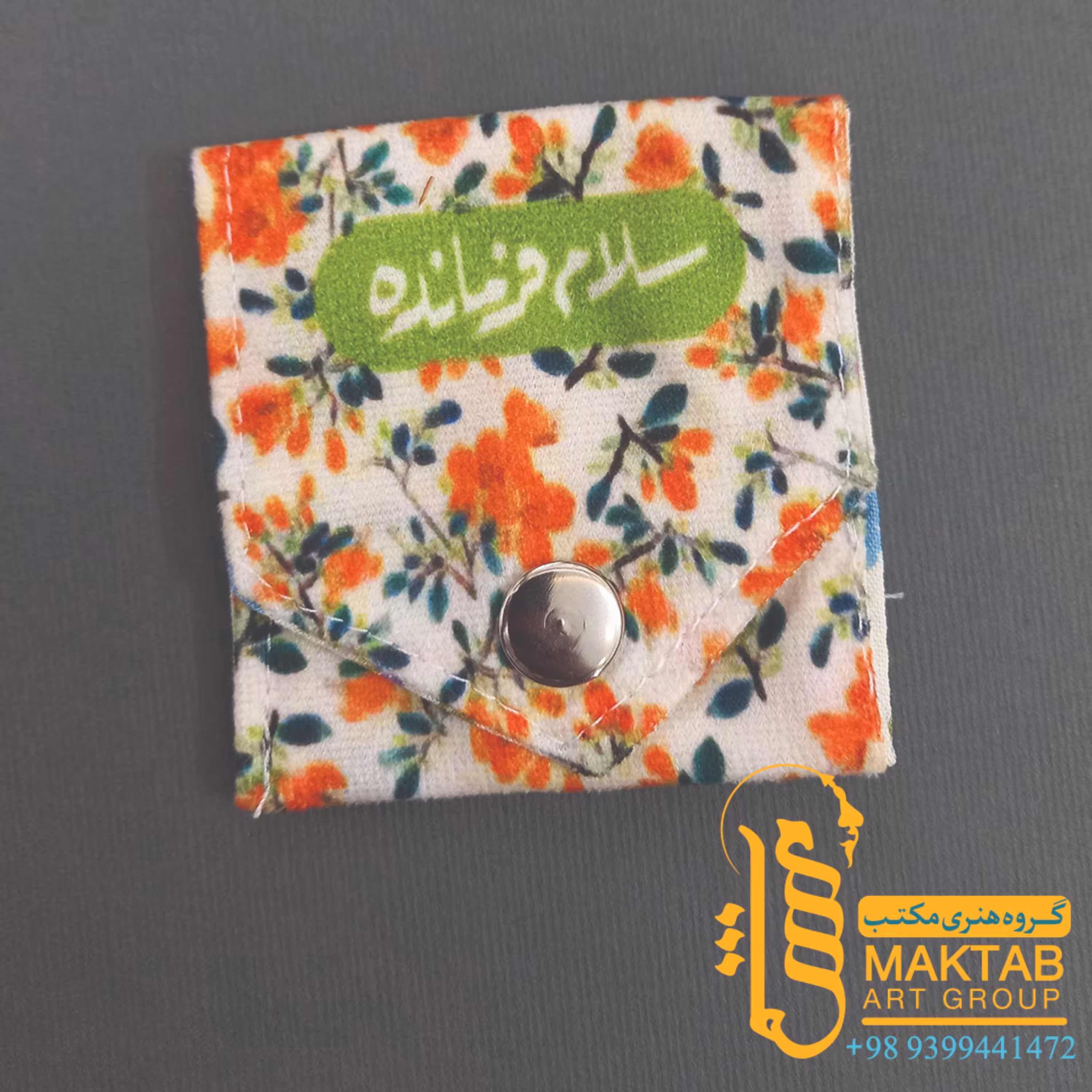 جامهری سلام فرمانده 011