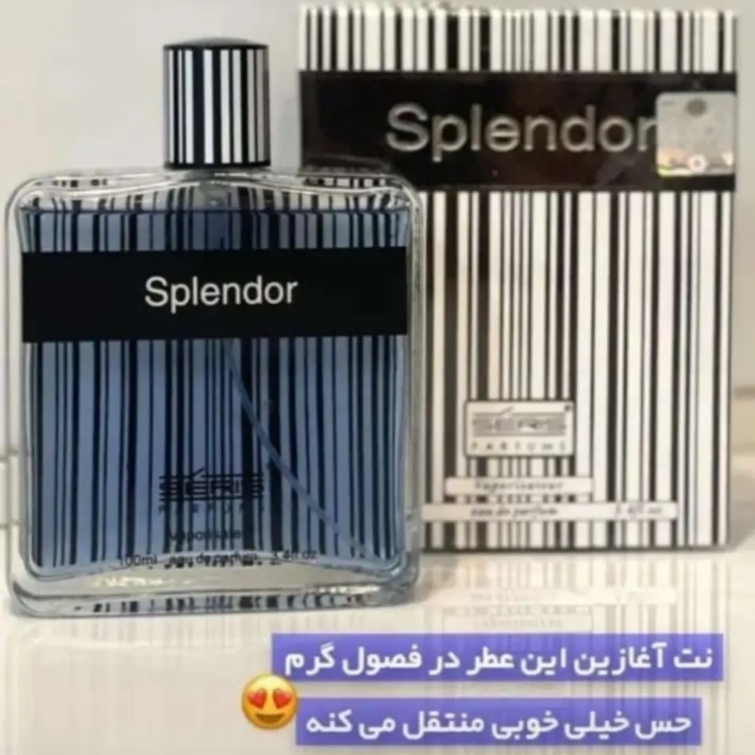 ادکلن اسپلندور