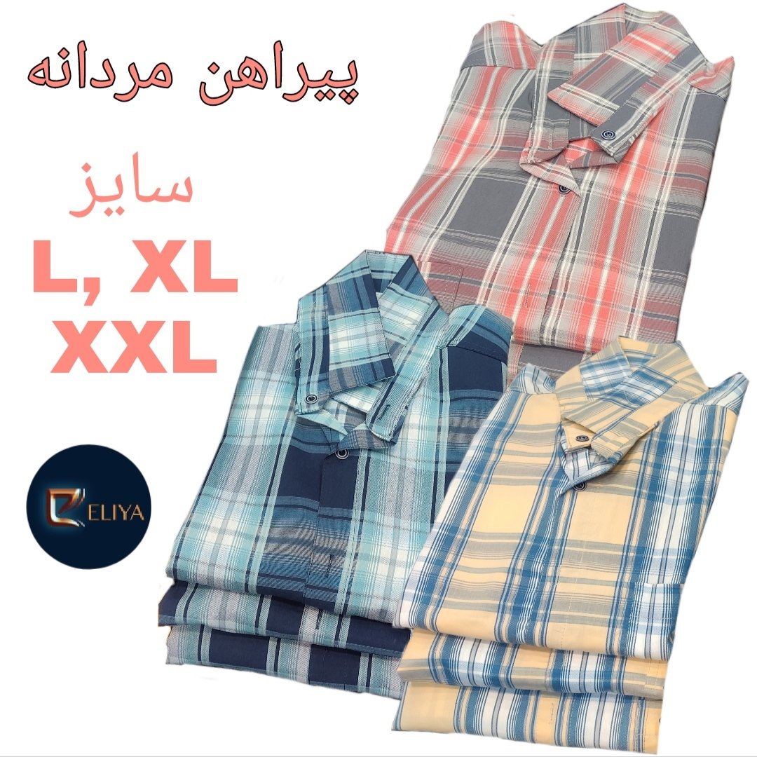 پیراهن مردانه اندامی