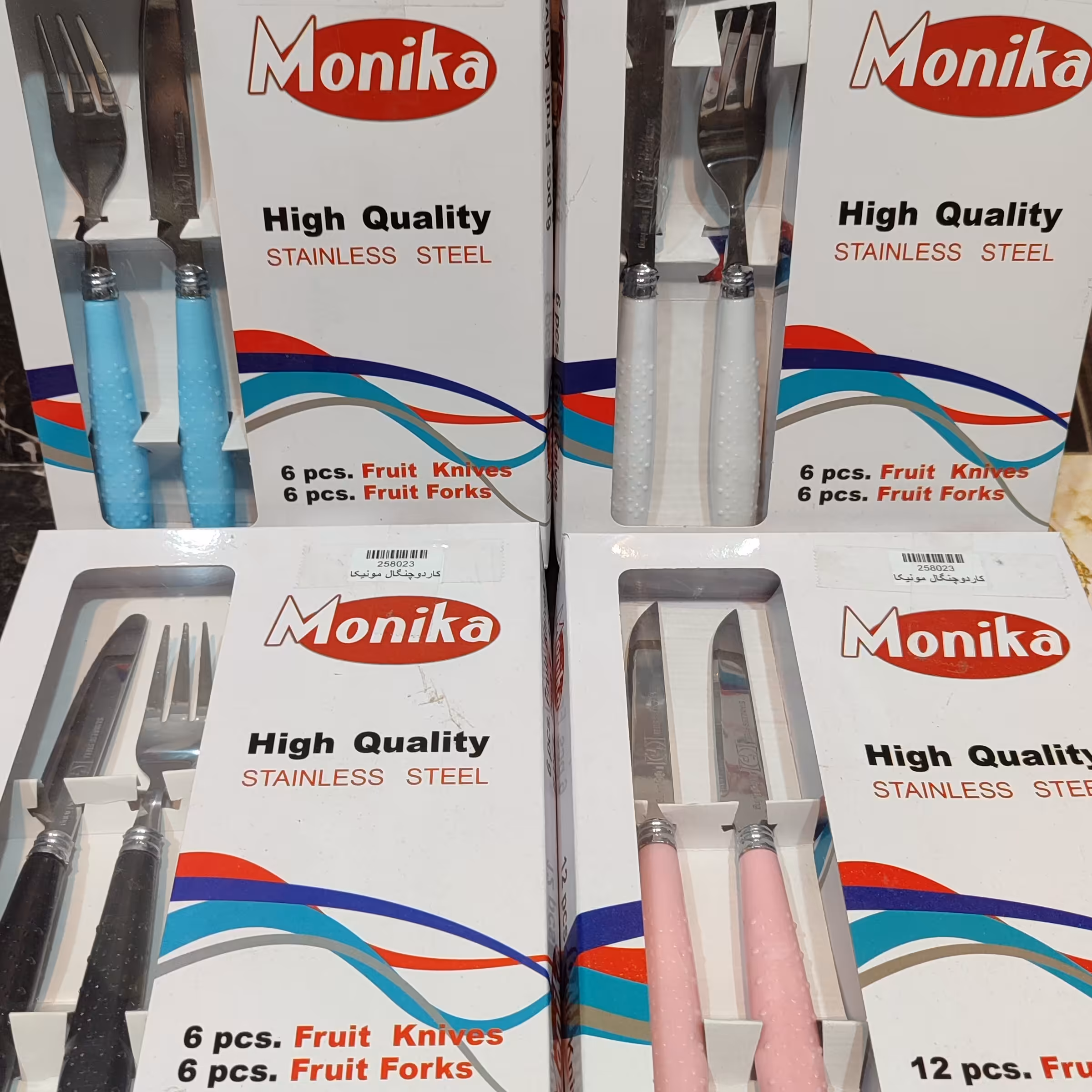 کاردوچنگال دوتیکه مونیکا12عددی دارای جعبه کادوئی پذیرایی در رنگهای مناسب 