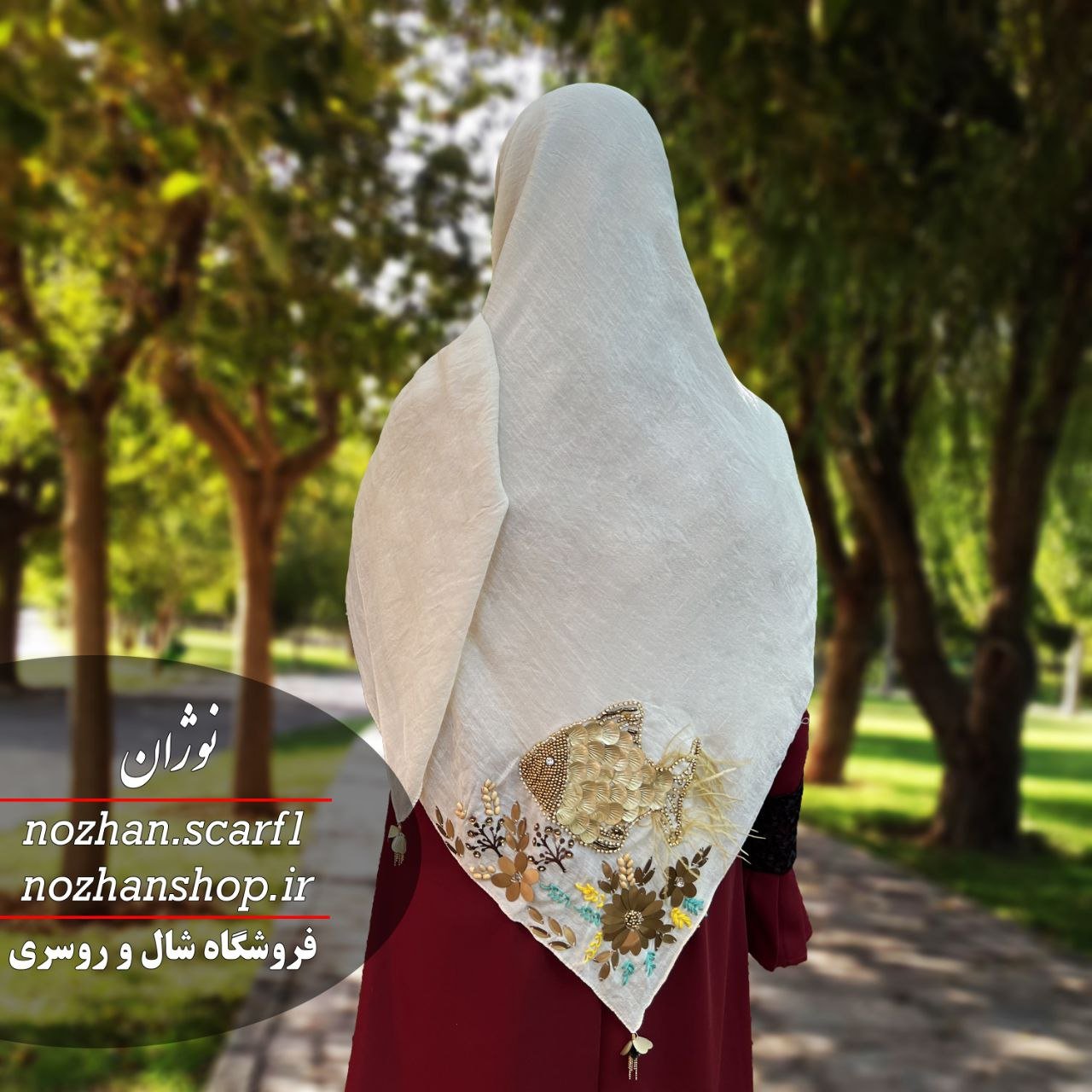 روسری مزونی کار شده کد(295)