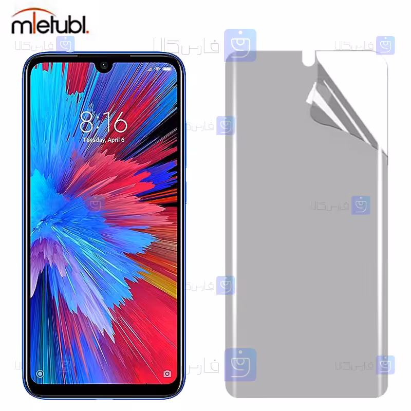 خرید محافظ صفحه نانو مات Xiaomi Redmi Note 7s از فارس کالا