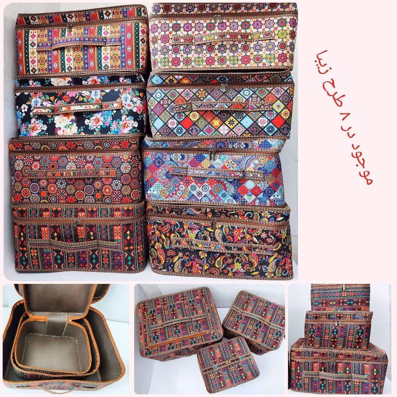 ست باکس بقچه ای