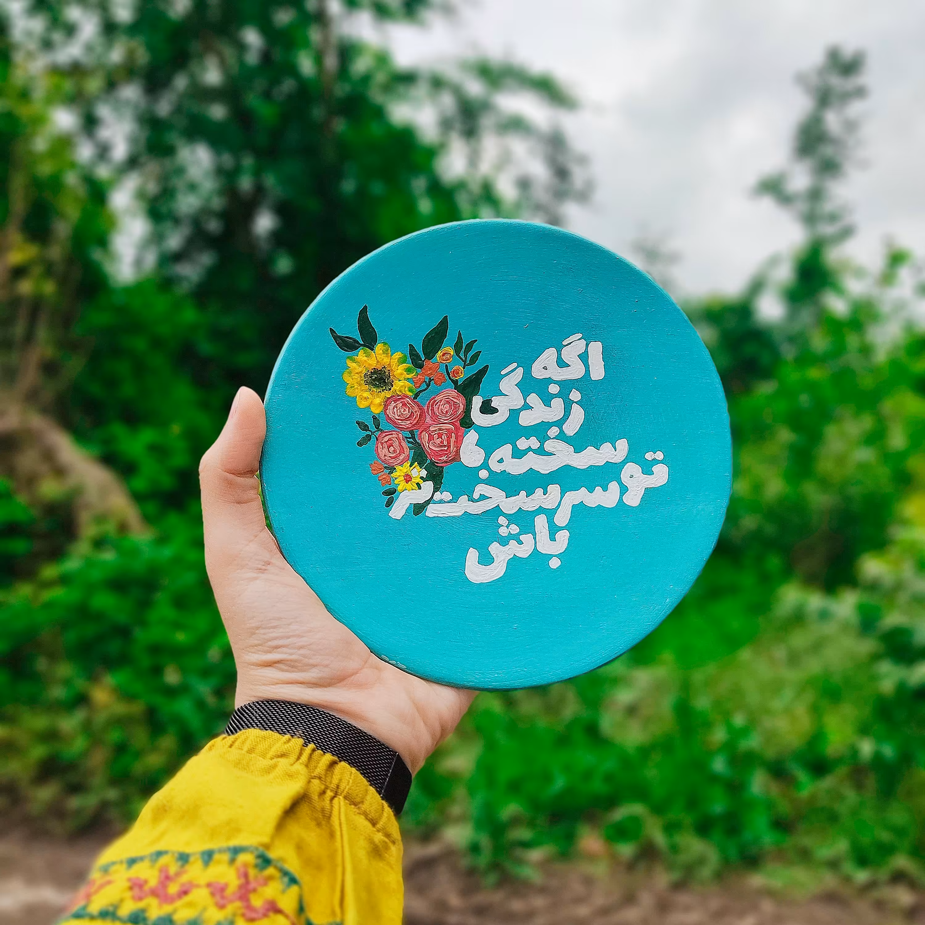 دیوارکوب سفالی رنگ اکریلیک 15 سانتی متری