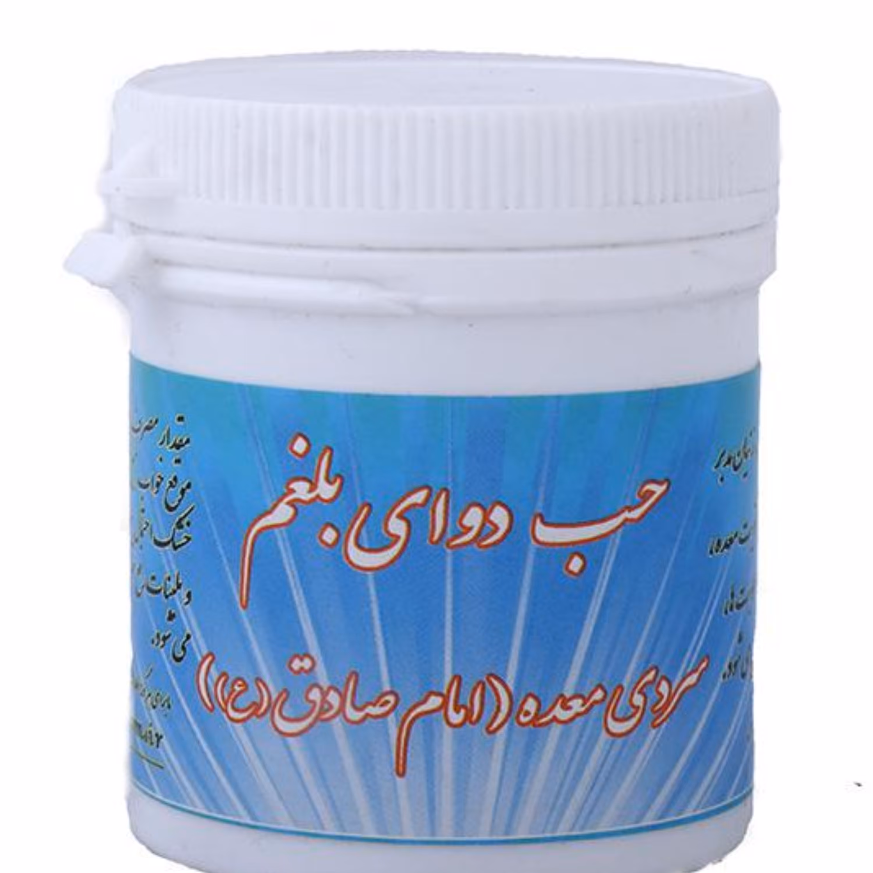 حب دوای بلغم مورد تایید دکتر روازاده