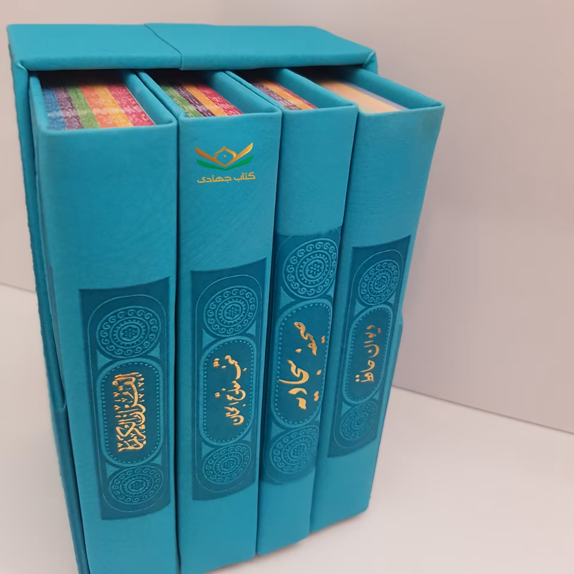 پک چهارتایی عبادت (سبزآبی)