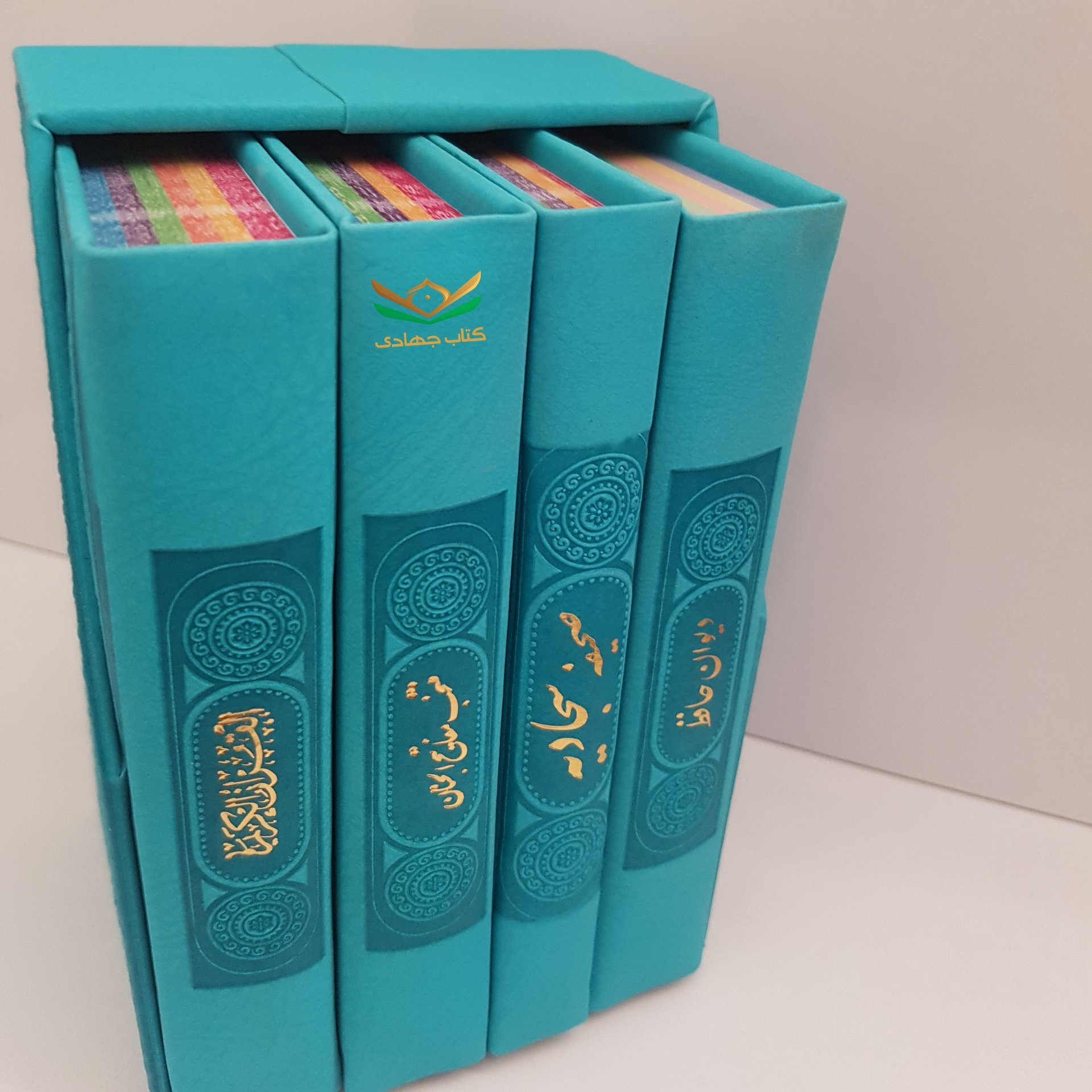 پک چهارتایی عبادت (سبزآبی)