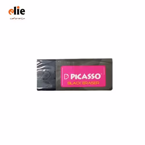 پاک کن پیکاسو مدل black eraser