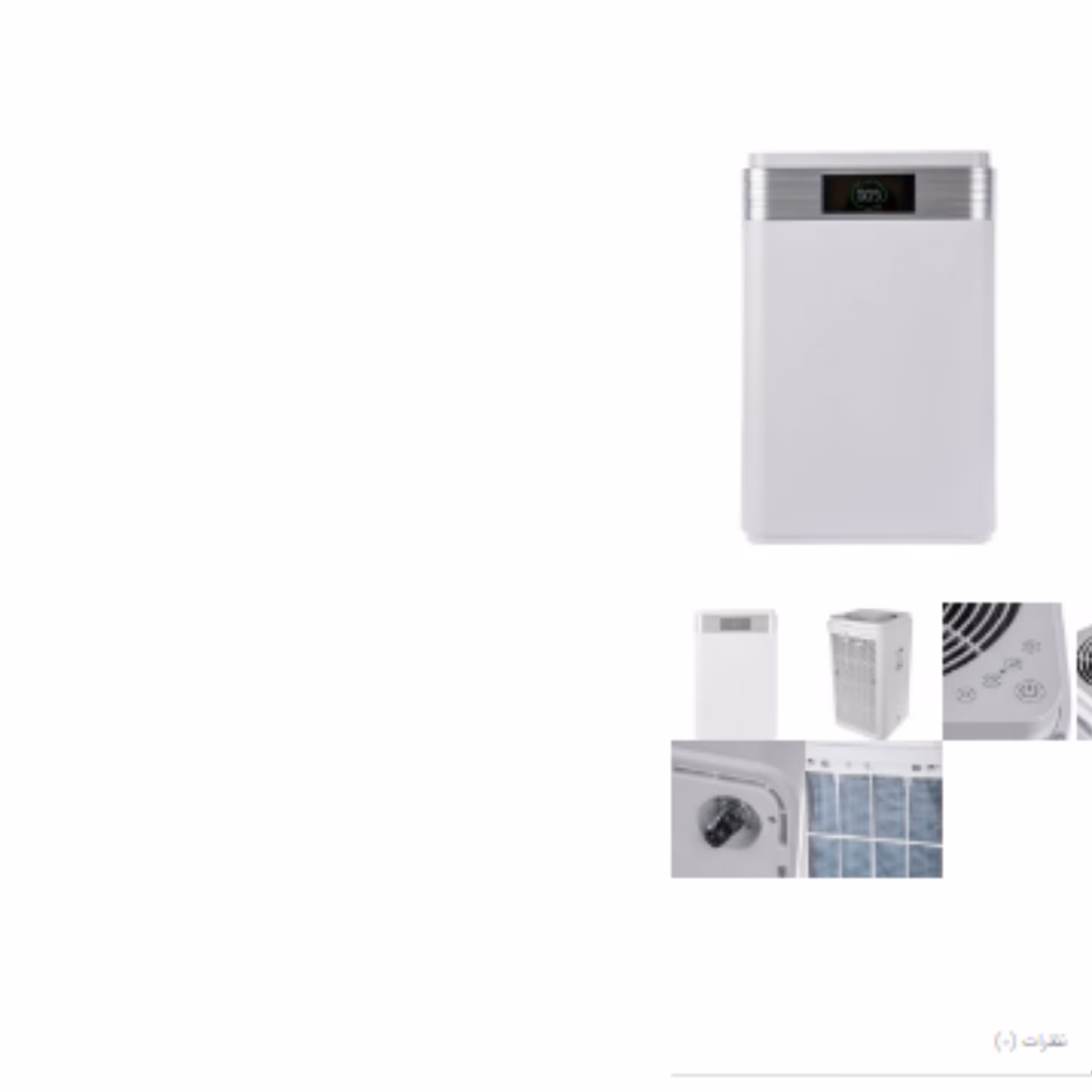 دستگاه تصفیه هوای cs-8000A