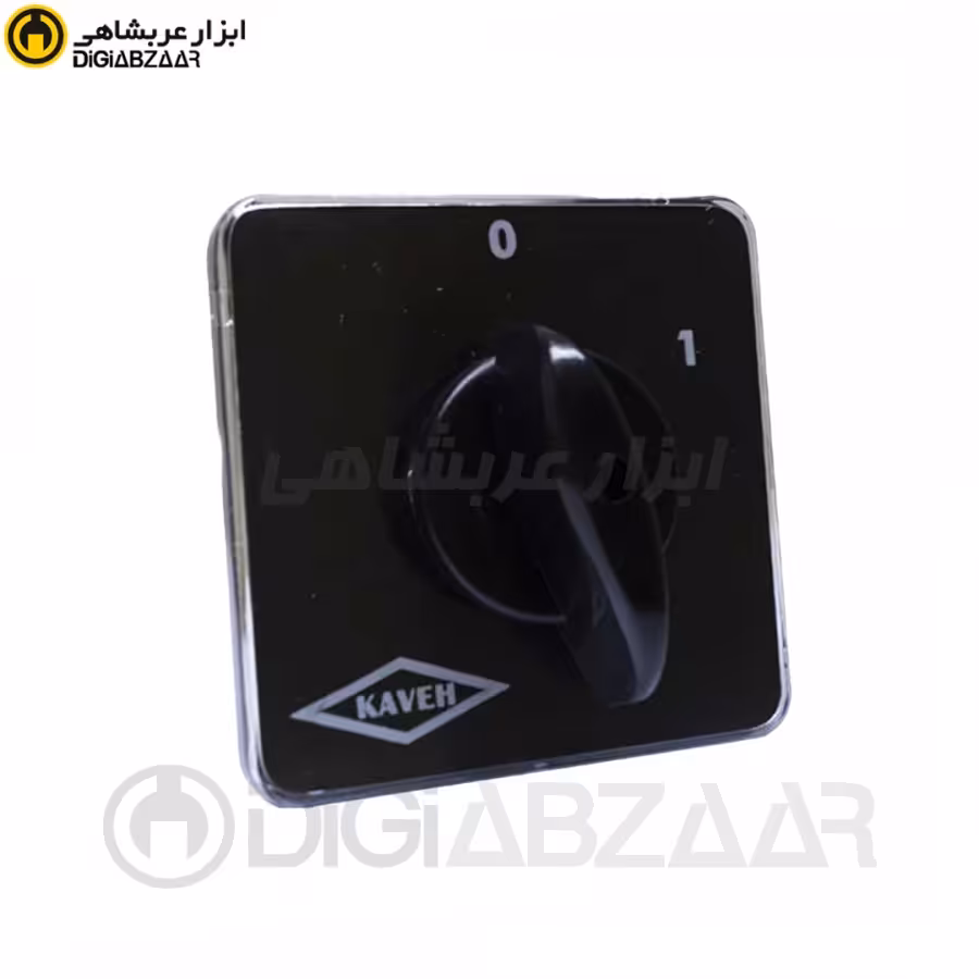 کلید گردان سه فاز یکطرفه 63 آمپر کاوه مدل 6303 KAVEH