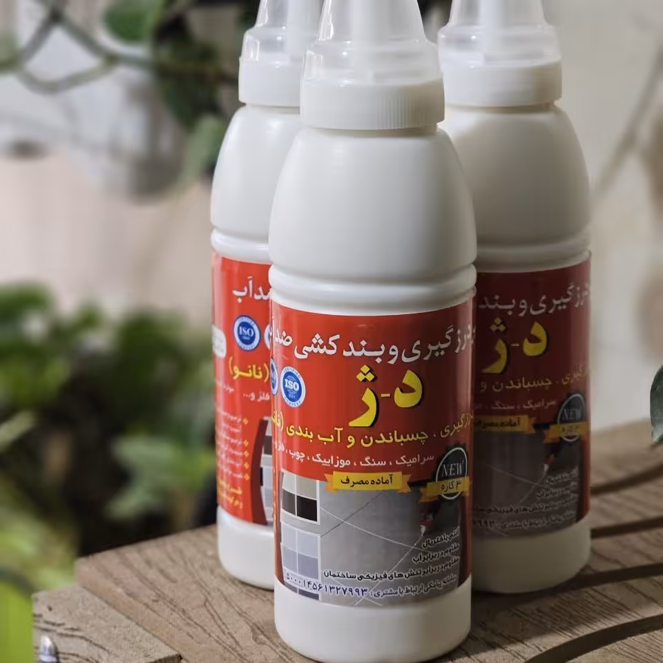 خمیر درزگیر