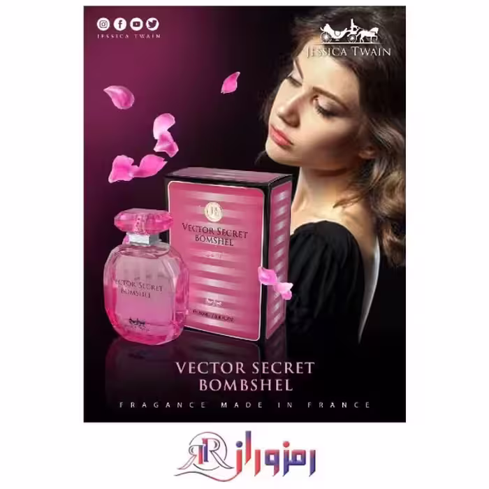 ادکلن ویکتوریا سکرت بامبشل جسیکا تواین