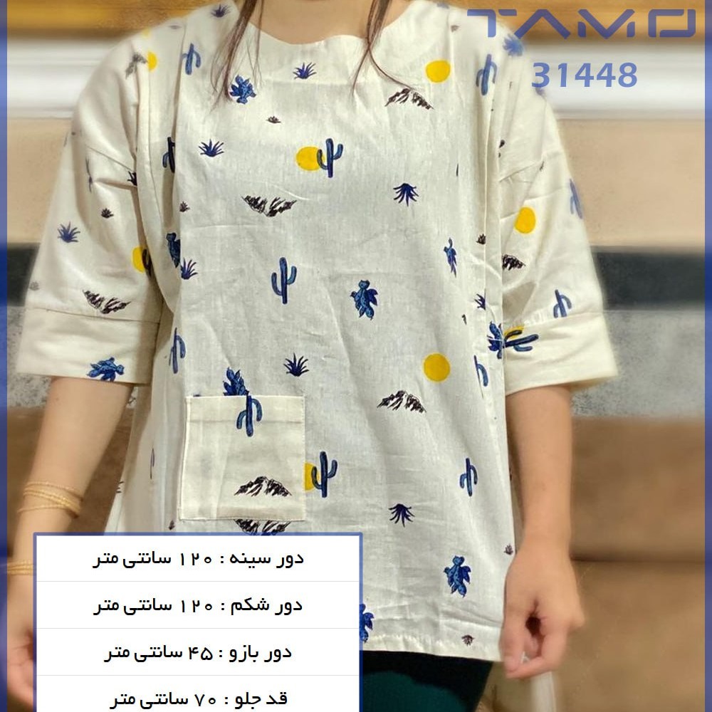 تونیک لینن طرح کاکتوس