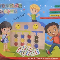 اسباب بازی فکری مهره رنگچین 