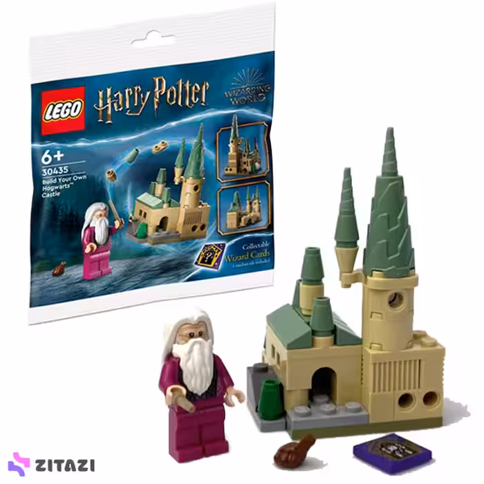 لگو هری پاتر کد 30435