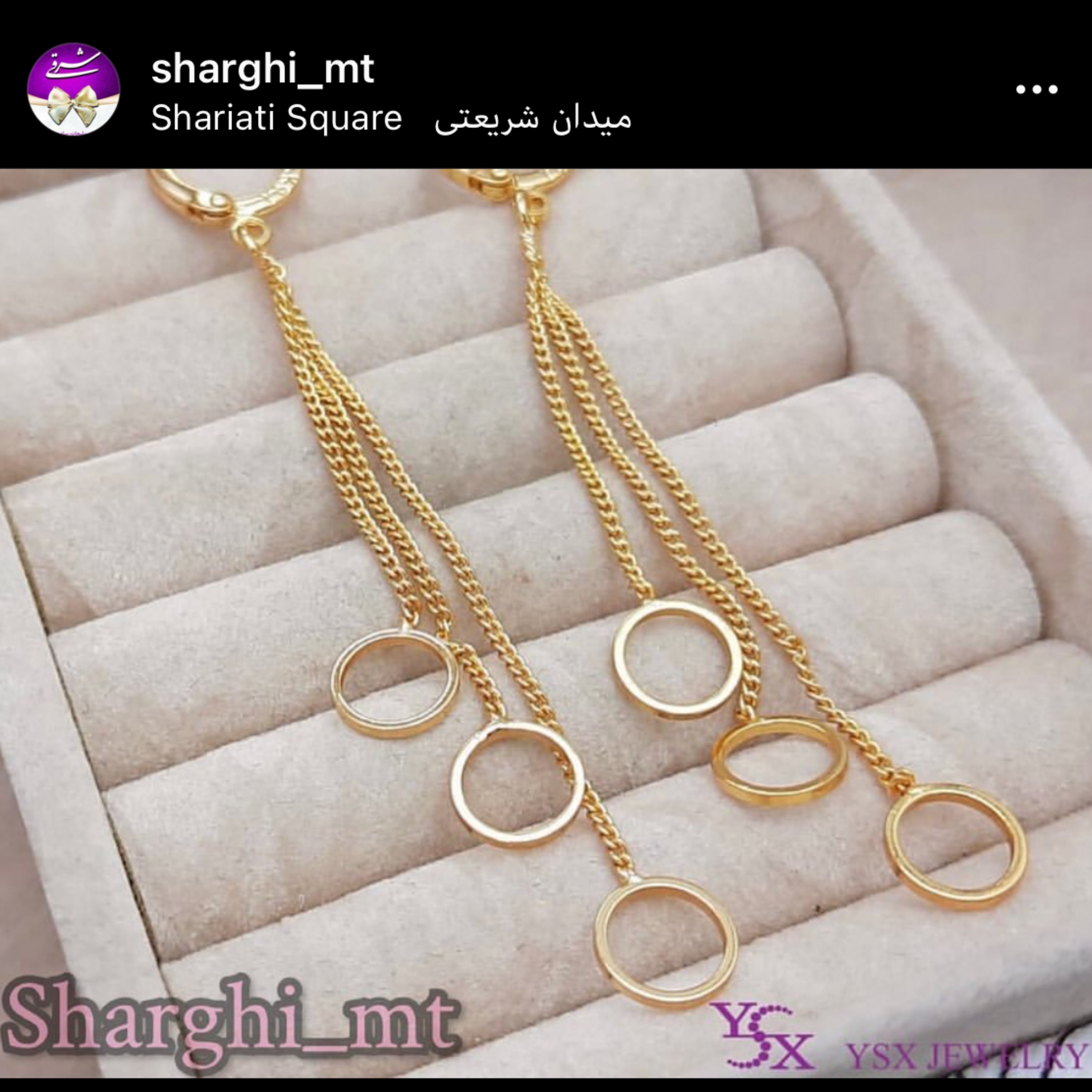 گوشواره آویزی حلقه اویز