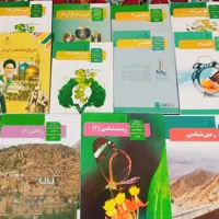 پک کتاب درسی یازدهم تجربی 