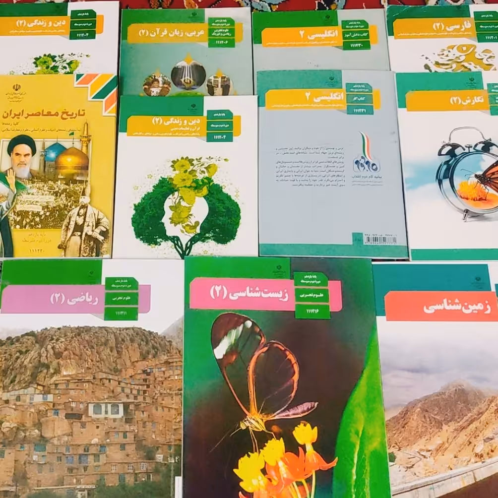 پک کتاب درسی یازدهم تجربی 