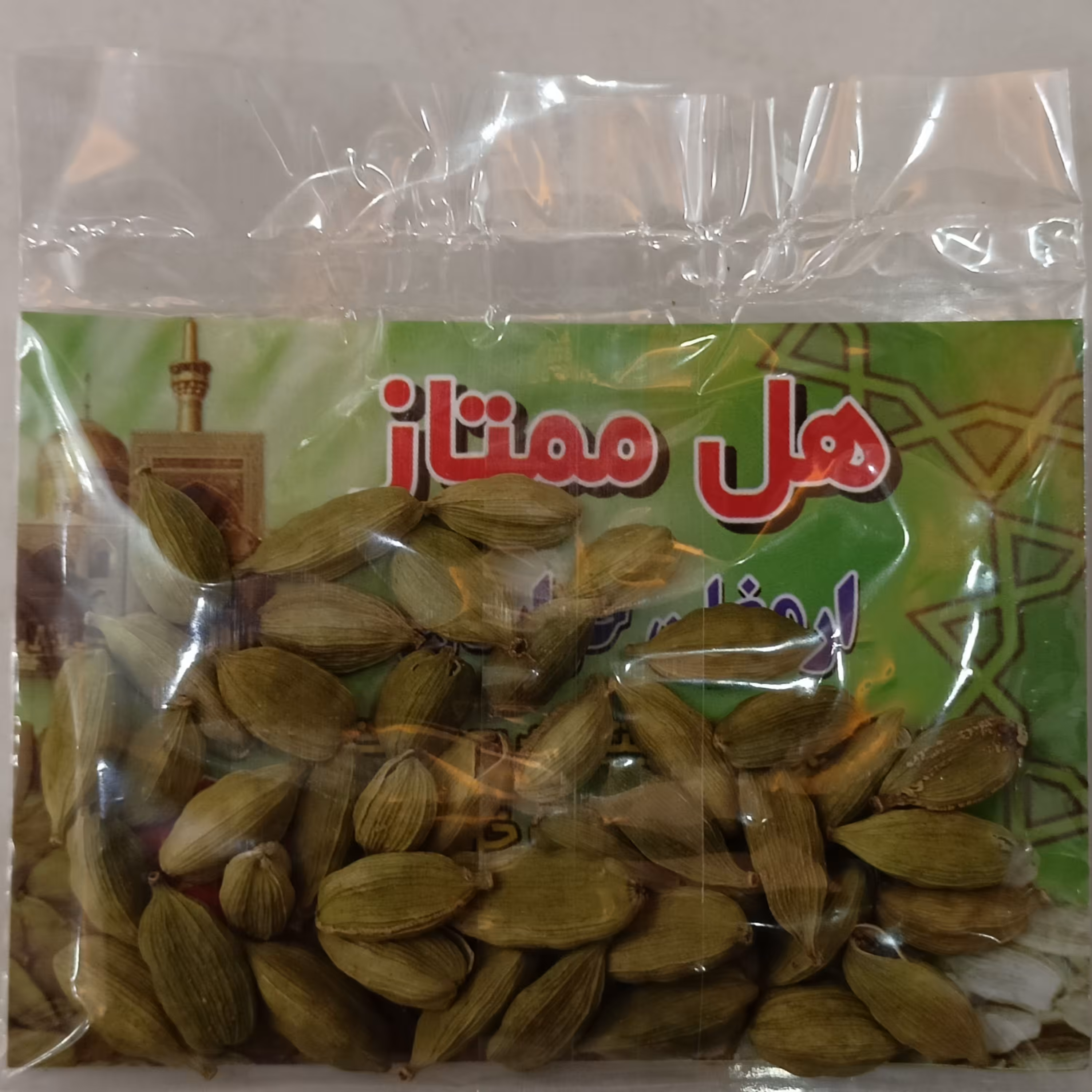 هل اکبر بنفش درشت معطر ( 10گرمی)