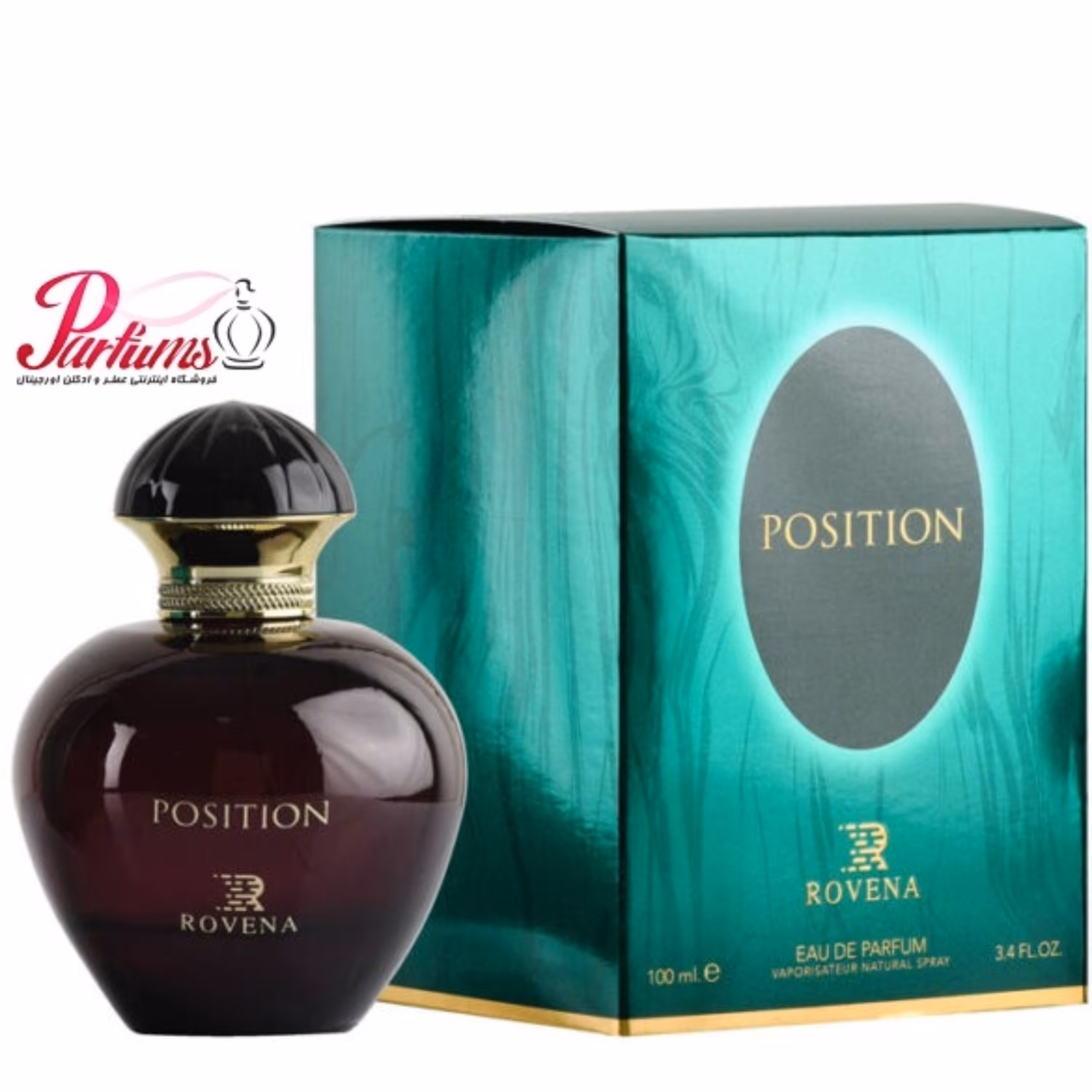 ادکلن روینا پوزیشن ROVENA POSITION (رایحه ادکلن دیور پویزن  Dior Poison)