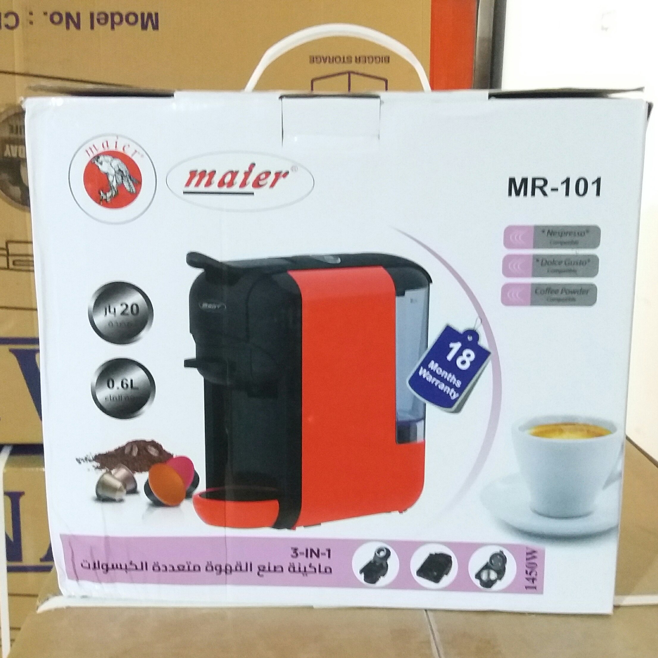 قهوه ساز 3 کاره مایر