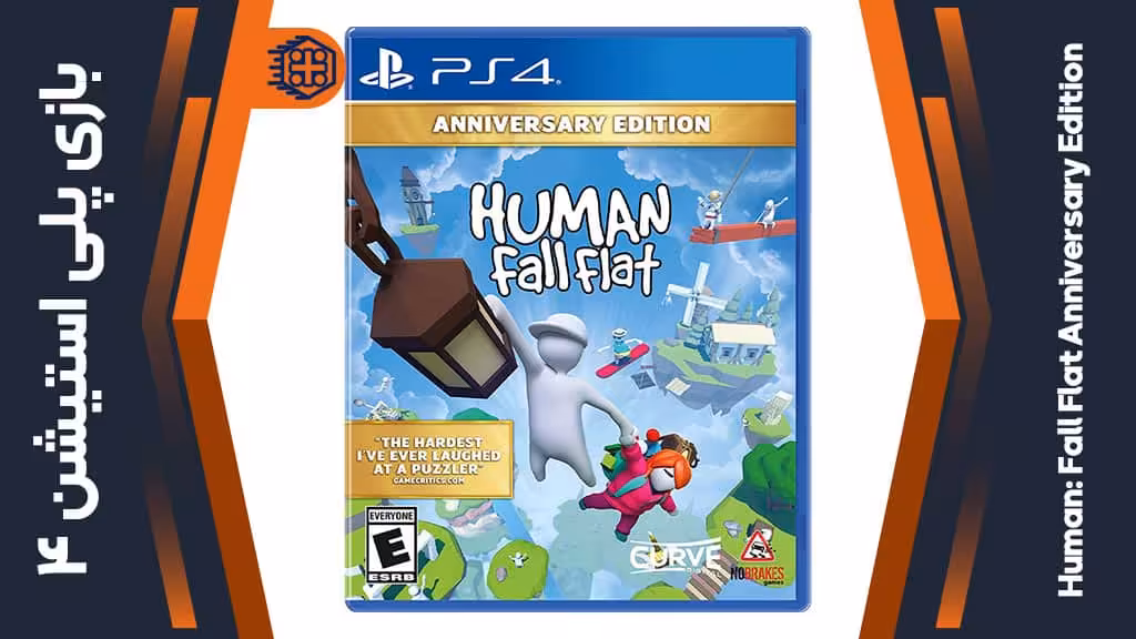 دیسک بازی Human: Fall Flat Anniversary Edition – مخصوص PS4