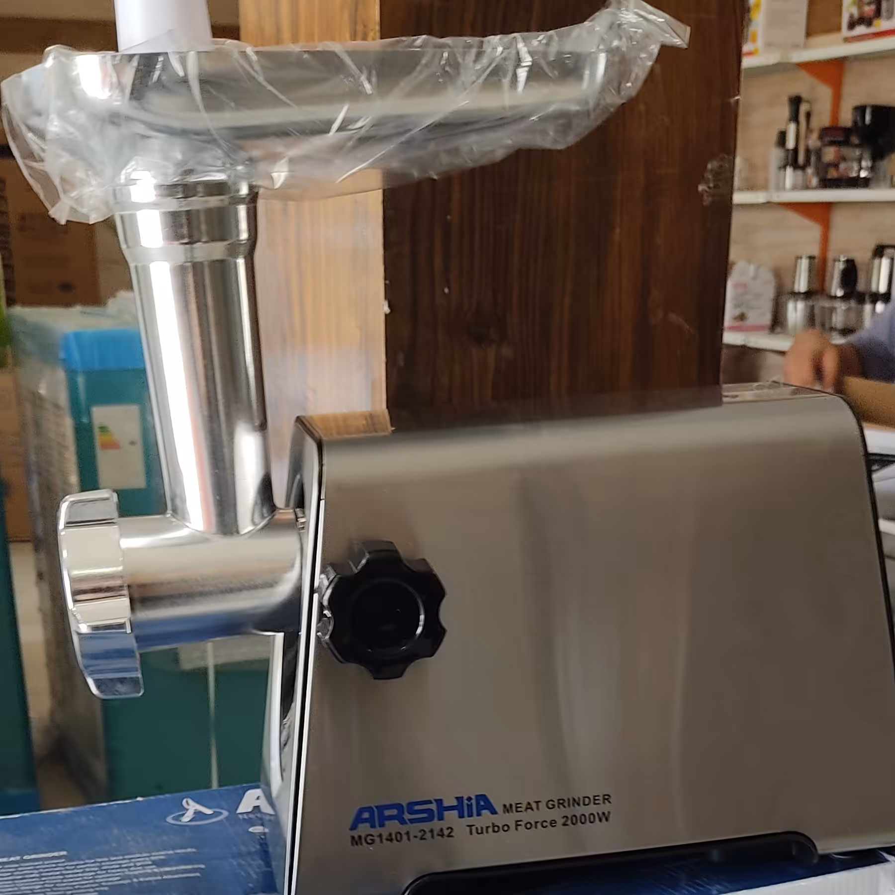 چرخ گوشت عرشیا