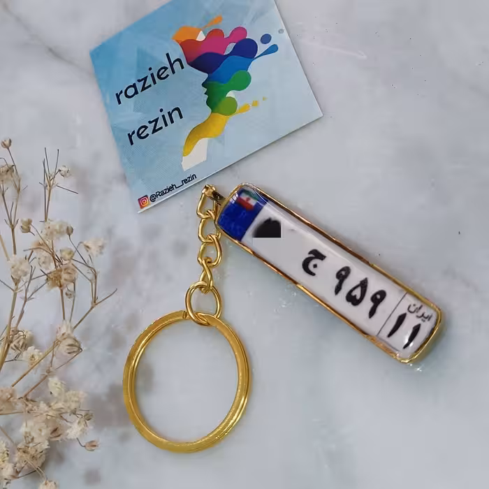 جا کلیدی پلاک ماشین دوطرفه 