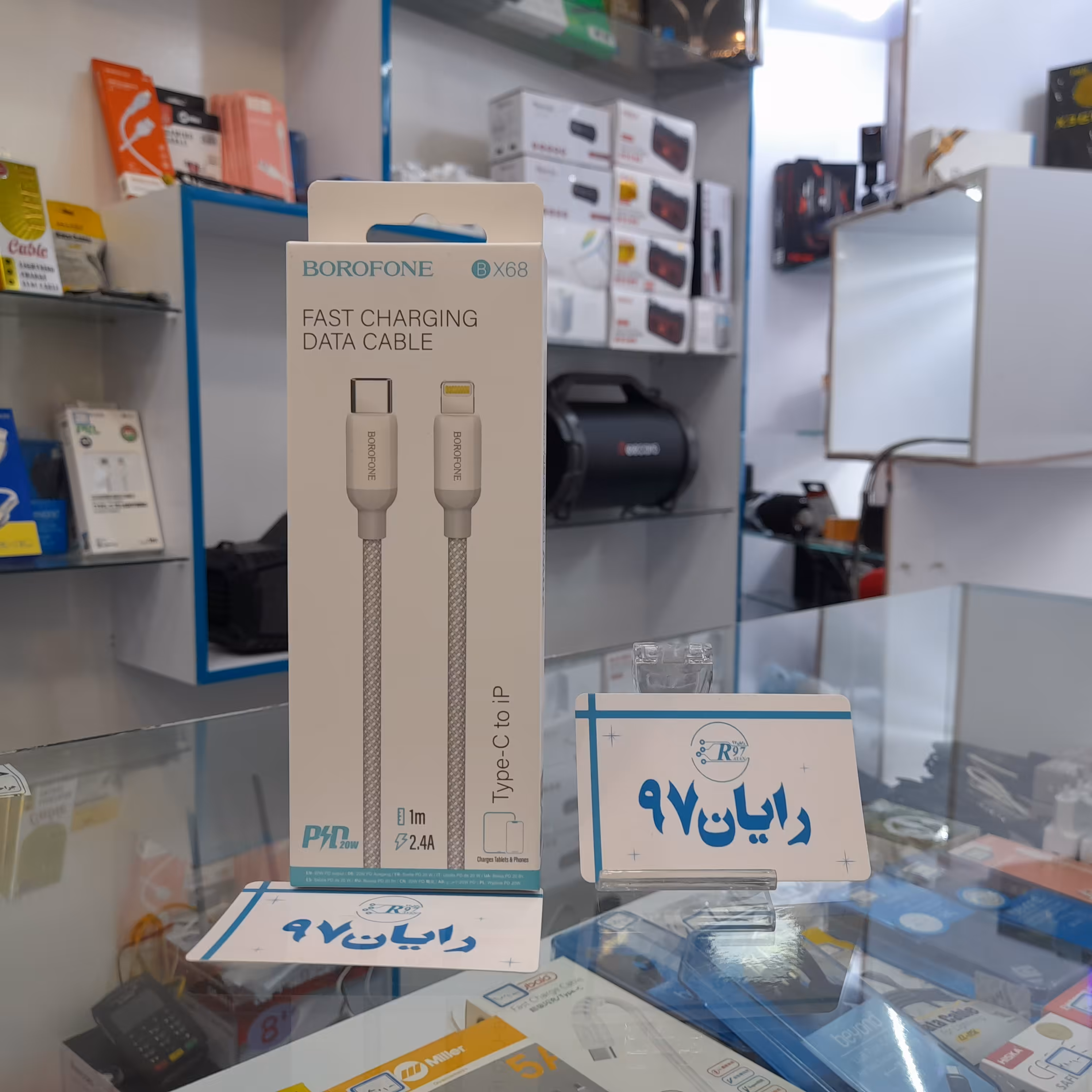 کابل شارژ آیفون بروفون x68