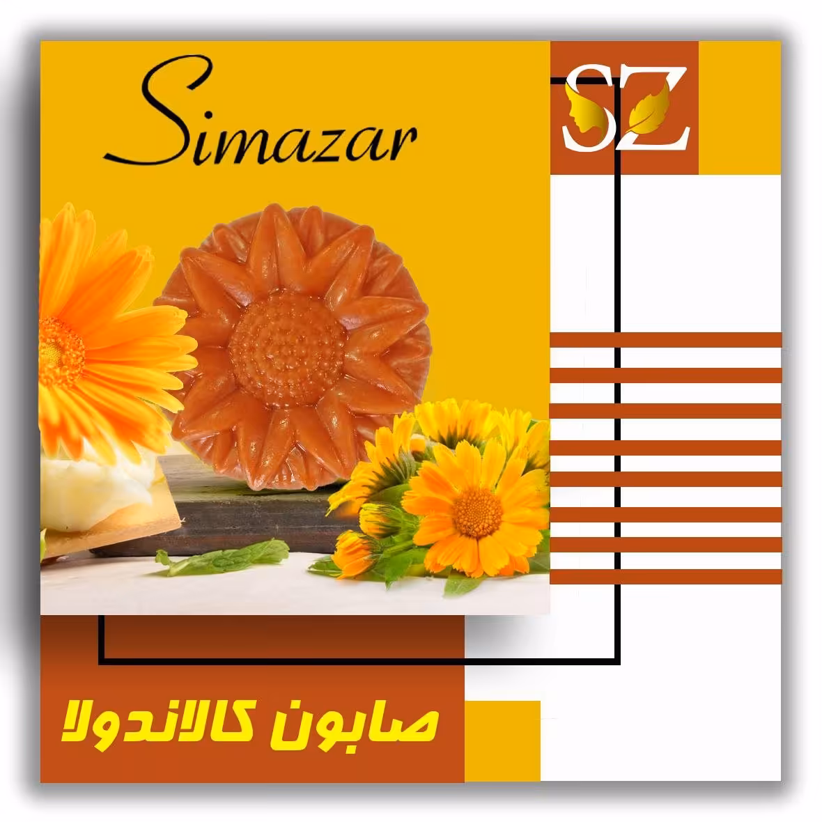 صابون گیاهی کالاندولا خشکی و ترک های پوستی زخم و سوختگی