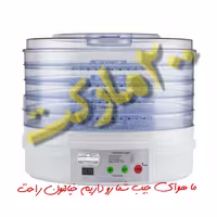 میوه خشک کن رمانتیک هوم مدل DFF15