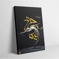 تابلو بوم تلفیقی نقاشیخط دیجیتال آرت گالری چارگوش  2941