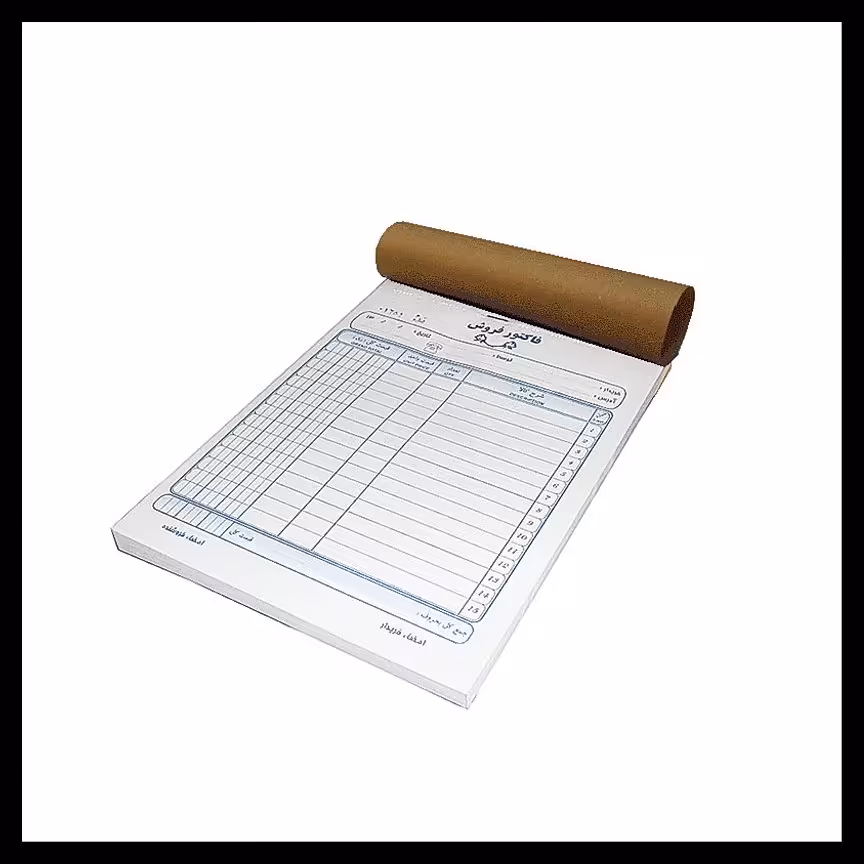 فاکتور فروش کوچک تک نسخه سایز 11.5در16.5 بسته 10 عددی