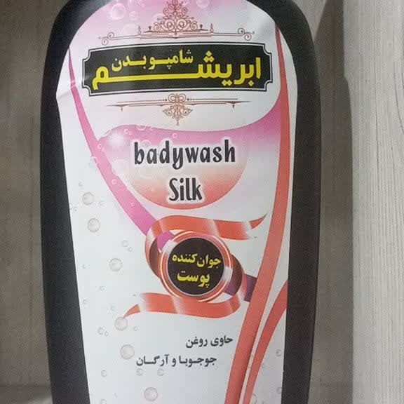 شامپو بدن ابریشم