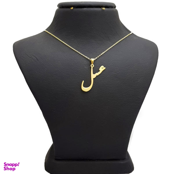 گردنبند نقره طرح اسم عسل کد KL 98
