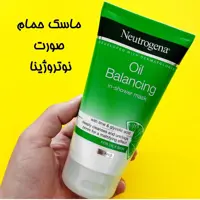 ماسک حمام صورت نوتروژینا