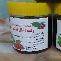 رب زغال اخته