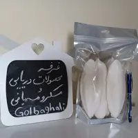 کف دریا سایز متوسط(250 گرم)
