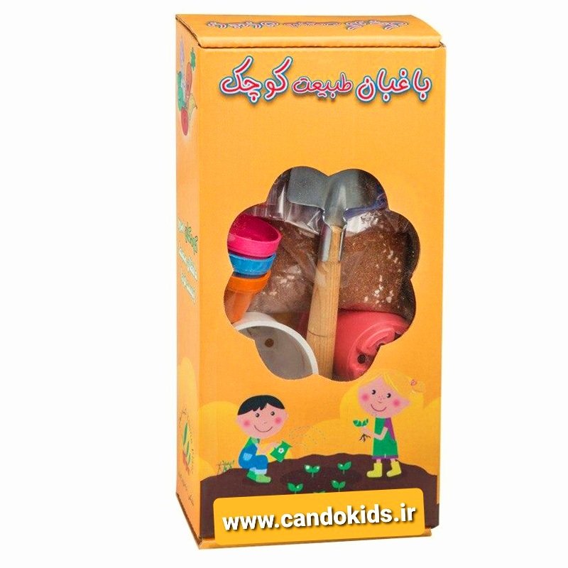 بسته باغبان طبیعت کوچک