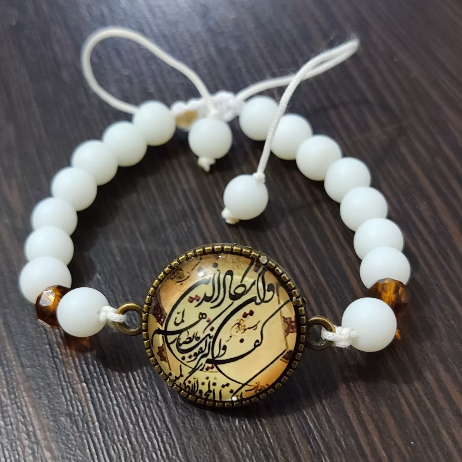 دستبند وان یکاد