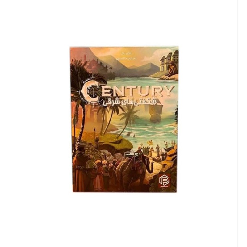 بازی ایرانی قرن شگفتی های شرقی CENTURY EASTERN WONDERS