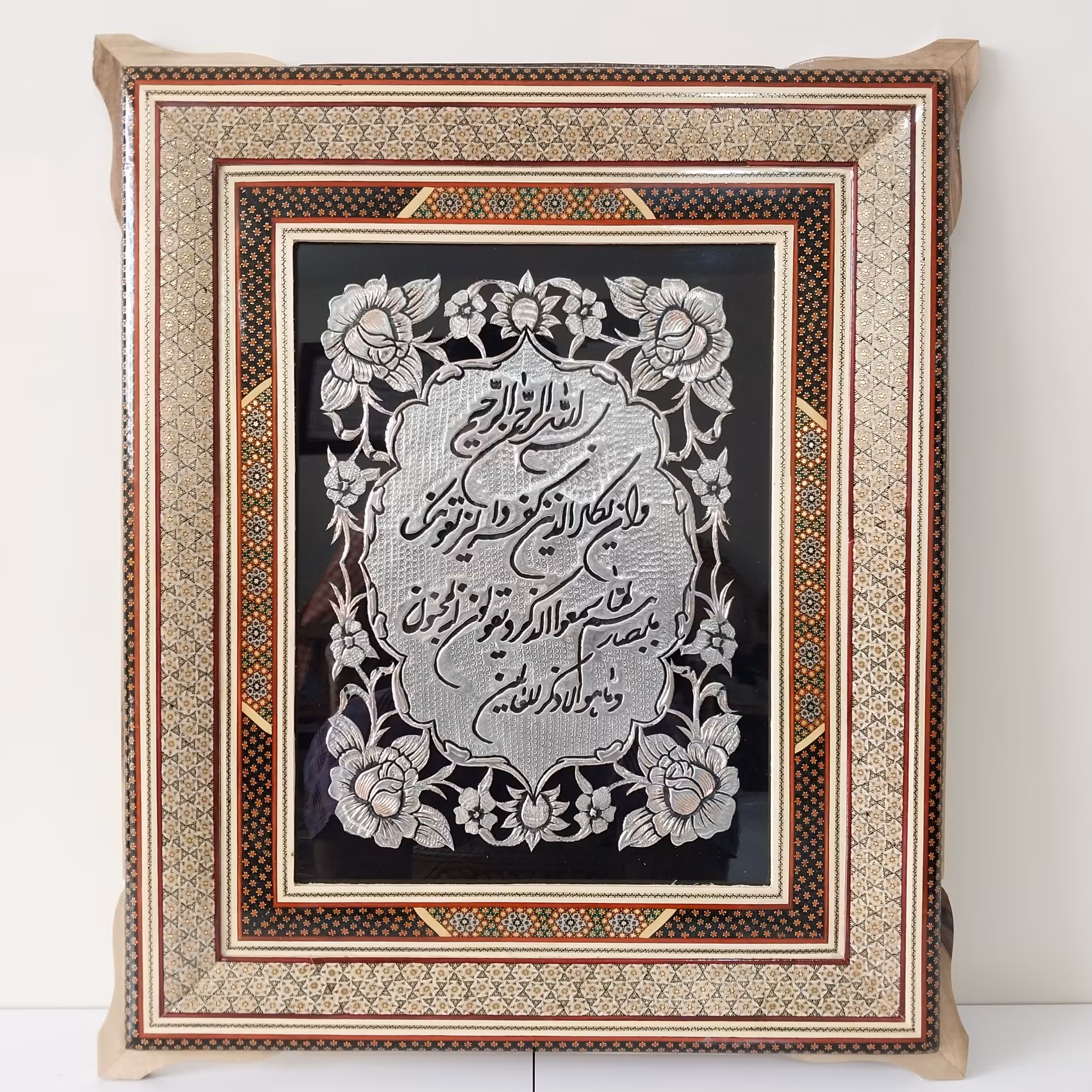 تابلو قلم زنی و ان یکاد  خاتم  53 در 63 