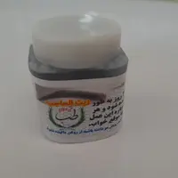 تقویت کننده ابرو 