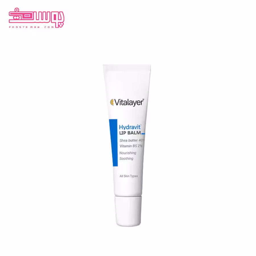 بالم لب ویتالیر مدل هیدرا ویت حجم 15ml