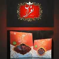 زعفران ممتاز  افراس درجه 1 مثقالی