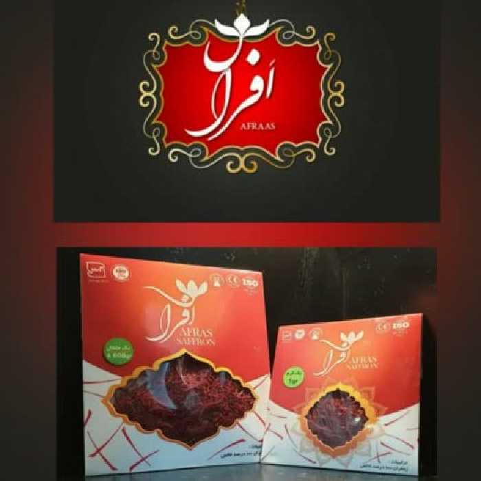 زعفران ممتاز  افراس درجه 1 مثقالی