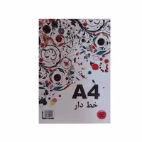 کاغذ A4خط دار آرمان